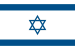 Flagge 30 x 45 cm ISRAEL
